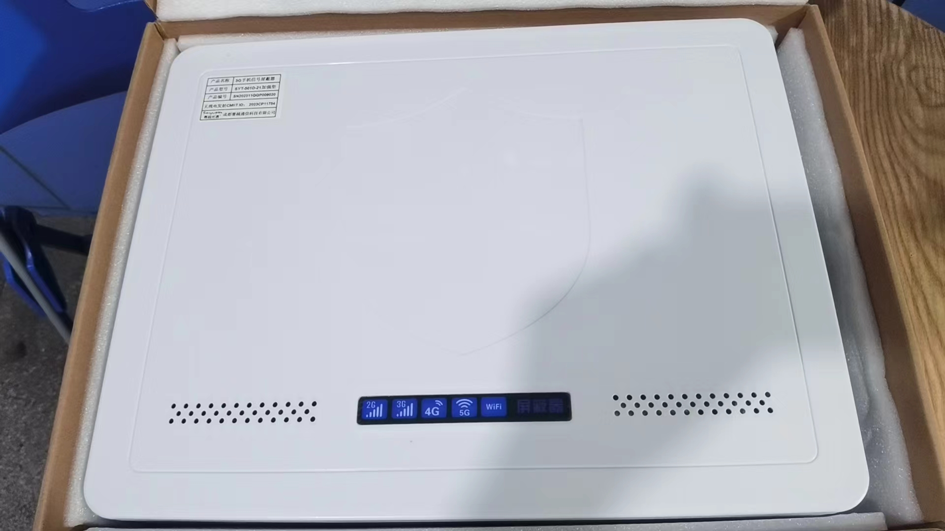  榆林内置21路移动通信干扰器