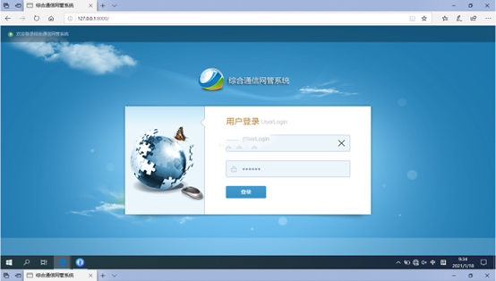  榆林无线通信对讲调度网管系统