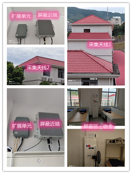 榆林某武警部队宿舍屏蔽案例（数字信令级）