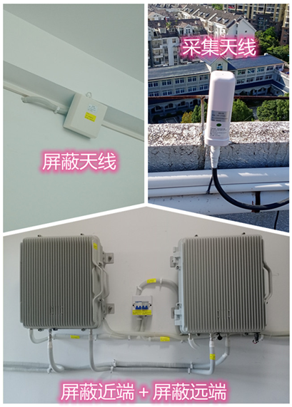  榆林某检察院保密室屏蔽案例（数字信令级）