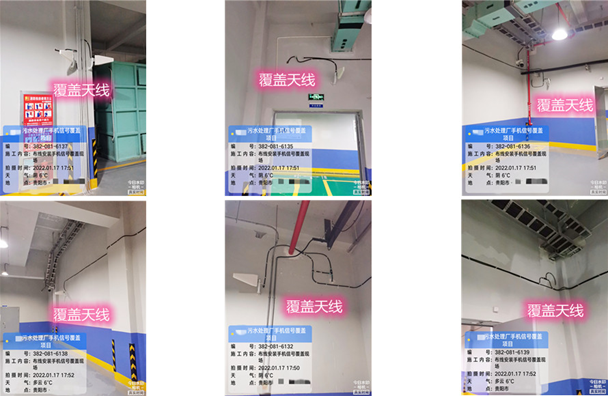  榆林污水处理净水厂地下箱体覆盖案例